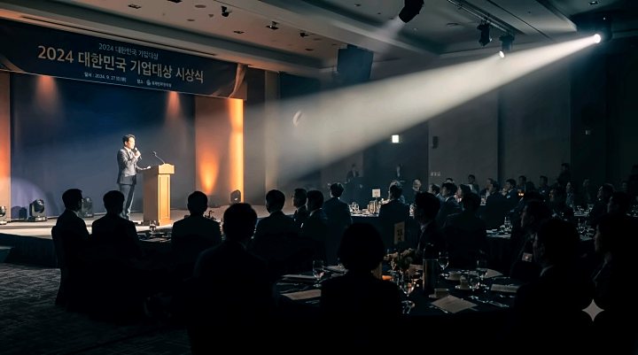 교육국제화특구 성과공유회, 이틀 전 과정 운영 — AI 이미지