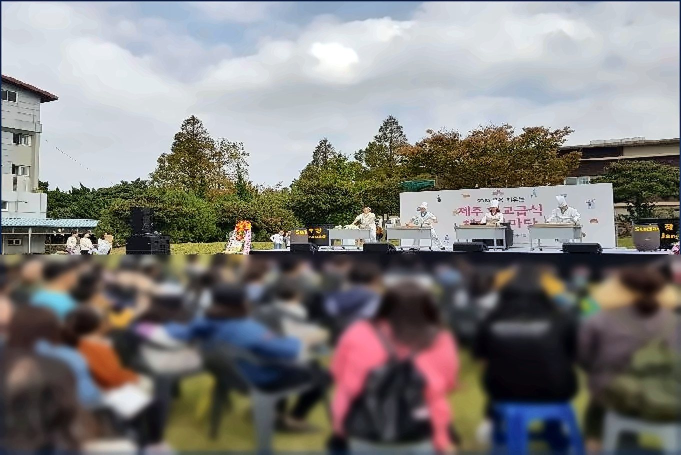 몽골천막 27동을 깐 야외 학교급식 체험 축제 — 현장 사진(참석자 얼굴 흐림)