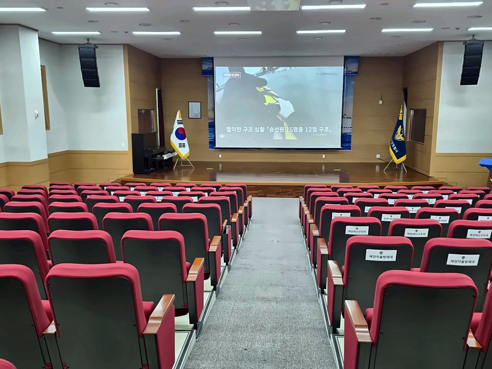 해양경찰의 날 기념식, 현장 홍보물부터 커피차·기념품까지 — 현장 사진(참석자 얼굴 흐림)