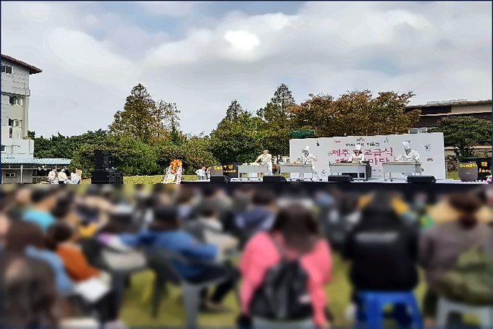 제주도교육청 학교급식체험 한마당 축제 운영 — 현장 사진