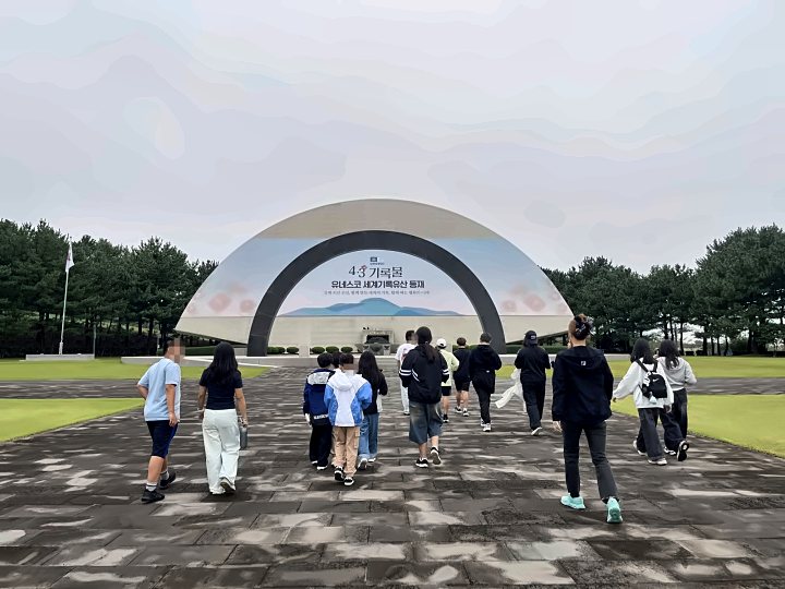 대부초등학교 수학여행 — 현장 사진