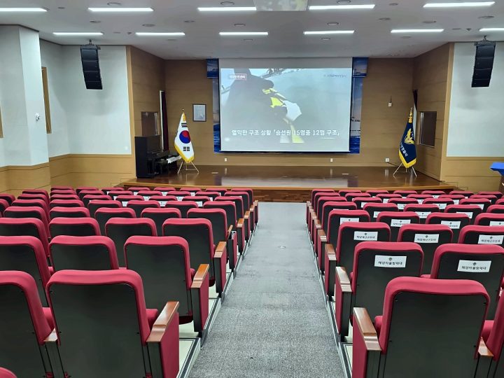 서귀포해양경찰서 제73주년 해양경찰의 날 기념식 — 현장 사진