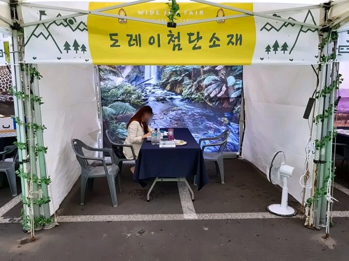 제주대학교 학생진로취업처 2018 WIDE JOB FAIR 채용설명회 — 현장 사진