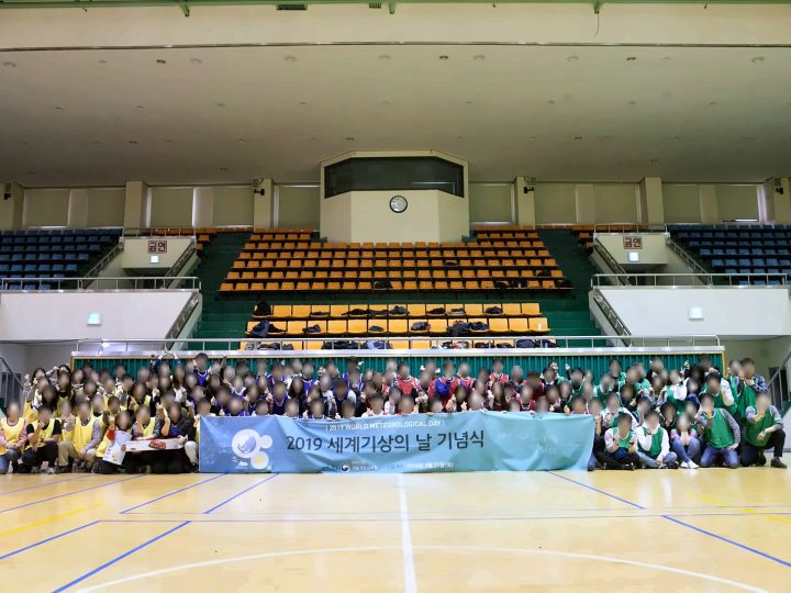 국립기상과학원 세계기상의 날 행사 — 현장 사진