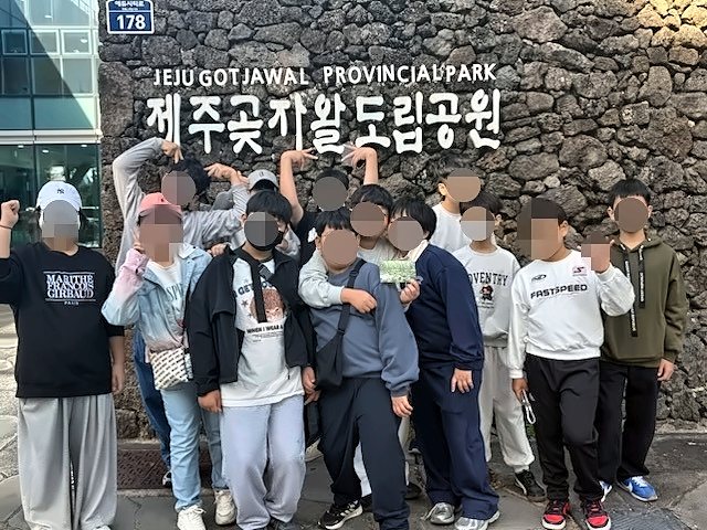 오봉초등학교 수학여행 — 현장 사진