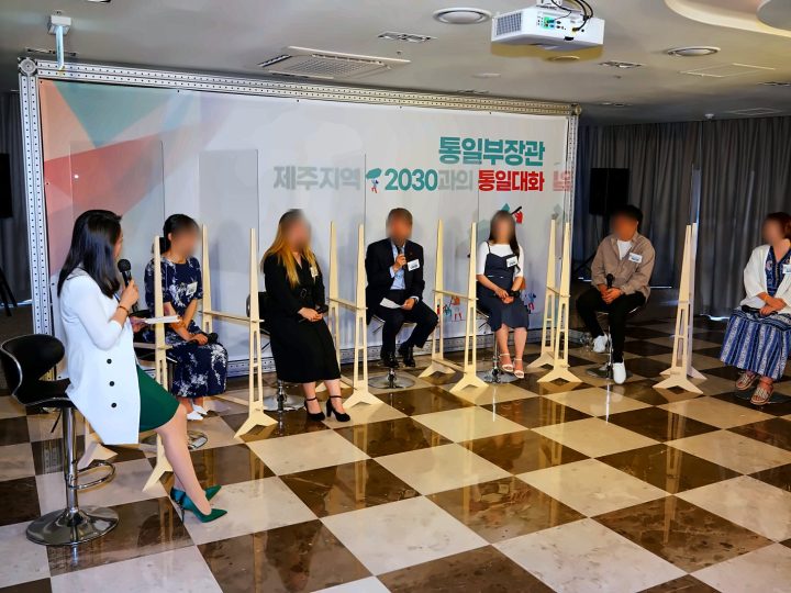 통일부 장관과 함께하는 청년 토크콘서트 행사 — 현장 사진