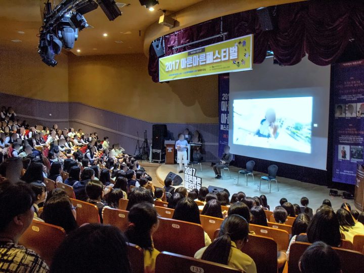 제주특별자치도 2017 아른아른페스티벌 행사운영 — 현장 사진